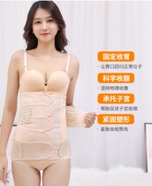 200-280 Jin plus fat large size postpartum abdominal band gauze cotton month bondage belt natural caesarean section pregnancy 1009W