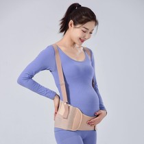 High-end probelloin season thin third trimester breathable thin stowel shoulder belly belt birth 1012c