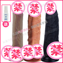 4 4 5cm5cm short thick soft flesh liquid silicone suction cup dildo simulation penis manual chicken several JJ