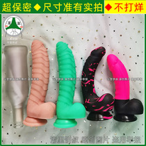 4 4 5 cm Caterpill threaded soft sucker silicone false toys alternative manual chicken several JJ hanging anal plugs