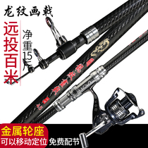 Japan Imported Carbon Sea Rod Ultra Hard Far Throw Rod 5 4 m Long Marine Fishing Rod Anchor Fishing Rod Suit