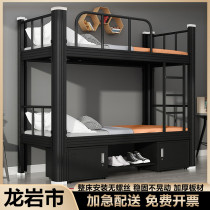 Dragon Rock Bunk Upper Bunk Bed Double Iron Art Bed Staff Dormitory Construction Site Two Floors Iron Bed Students High And Low Rack Bed