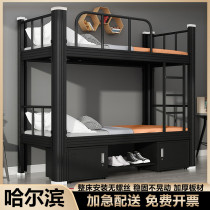 Harbin Upper And Lower Bunk Bed Double Iron Art Bed Staff Dormitory Construction Site Two Floors Iron Bed Students High And Low Rack Bed