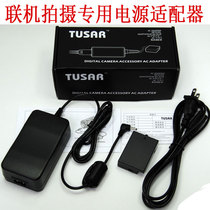  TUSAR CA-PS700 Canon 550D 600D 650D 700D ACK-E8 online shooting special power supply