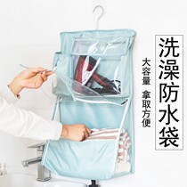 Bathroom waterproof hanging bag bathroom bath waterproof bag student dormitory storage clothing artifact hair dryer storage bag