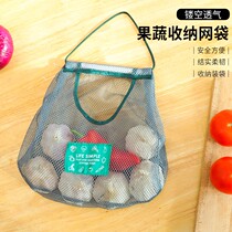 Kitchen multifunctional wall hanging fruit and vegetable storage hanging bag portable ginger garlic onion hollow mesh bag breathable storage bag