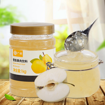  Guangxi Sydney tea sauce 1kg Sydney jam beverage thick pulp Youguo C ice flower fruit tea Pearl milk tea shop raw materials