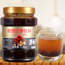 Huanguo Song Fresh longan red jujube tea sauce 1 2kg containing pulp thick pulp flower fruit tea excellent fruit C milk tea raw material