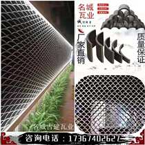 Antique tile tile decoration small blue tile semi-round tile ancient building Chinese courtyard tile tile tile tile tile