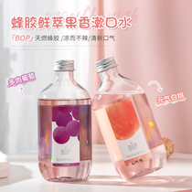 BOP fresh fruit mouthwash fresh oral care grape white peach men and women not spicy mouth large bottle portable
