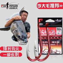 Fishing man red tooth hook bulk Ise Niqian and sleeves have no barbs Xinguan Dongli Damao fishing Big Fish Hook