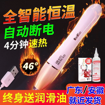 Airplane cup doll male masturbation name device adult sex products appliance silicone heating rod heating sex inflatable mold