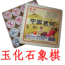 0 profit 29 provinces Chinese chess large medium size trumpet with folding plastic paper chessboard limited hair