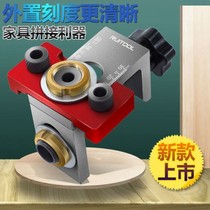 Three-in-one puncher woodwork punching positioner with scale three-in-one puncher furniture round wood tenon connecting piece
