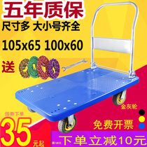 Mute padded flatbed truck trailer folding trolley truck truck truck truck push truck trolley cart