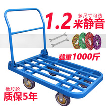 Silent flatbed truck push truck Steel plate trolley Truck trolley Folding pull truck trailer square tube car