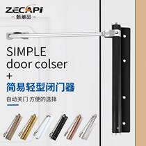 Hotel room door stainless steel simple automatic door closer household toilet door silent light adjustable closure