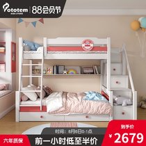 Fire totem high and low bed childrens bed Super flying man joint mother and child bed Solid wood multi-function combination bunk bed