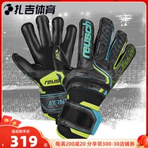 Zaghi Football REUSCH Hyun Chi ATTRAKT R3 Latex Professional Goalkeeper Gloves 5070735
