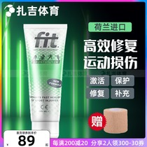 Dutch FIT small green tube knee ligament muscle strain repair running fitness exercise activation protective cream