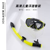 Ice Lake Whale Children Snorkeling Three Treasures High Definition Anti-Fog Diving Mirror Full Dry Breathing Tube Men And Women Free Diving Equipment
