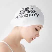 Swimming cap waterproof ear protection anti-chlorine silicone swimming cap female professional long hair large non-head ins printing diving equipment