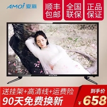 Amoi summer new LCD TV LE-8842C 32-inch 55 flat panel 40 network smart wifi50 curved color