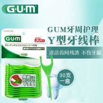 Japan Gum Floss Ultra Fine Clean Tooth Slit Dental Scale Y Type Dental Floss Family Clothing Toothpick Line Tick Wire Rod Can Be Repeated