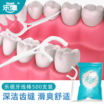 Lde brand dental floss separate packaging dental floss stick Toothpick home loading line ultra-fine molecular thread portable 500