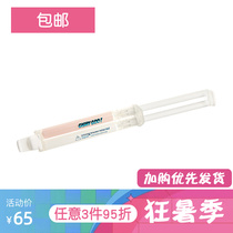 Japanese pine wind orthodontic protection wax braces resin braces lingual side bone support nail oral mucosa wire protection wax