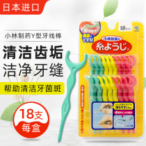 Japan Kobayashi Pharmaceutical Y-type floss cleaning interdental tartar Family toothpick line flossing line stick to remove plaque
