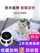Pet electric blanket dog heating pad thermostatic anti-leakage waterproof anti-arrest small warmer kitty electric bedding