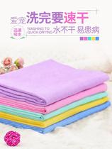 Pet absorbent towel quick-drying dog bath towel Teddy cat large deerskin towel thick bath dog towel bath
