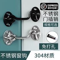 Anti-lock buckle toilet buckle in security door Toilet Buckle hook Easy Push-and-pull Obstructer Girls Free to punch home door buckle
