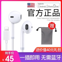 Original Apple Headset Wired Applicable 12promax x xr xsmax 11 Flat Head iphone7 6 8plus Round Head 3 5m In-ear Brand