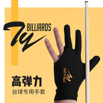 Billiards Gloves Accessories Specialties Three Fingers Glove Left Hand Dew Finger Thin Breathable Snooker American Billiard Table Ball Supplies