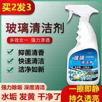 Bathroom cleaner bubble glass bathtub dirt removal artifact toilet scale strong decontamination tile cleaning agent