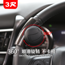 3R car steering wheel cover booster anti-skid steering wheel cover steering power ball car driving artifact