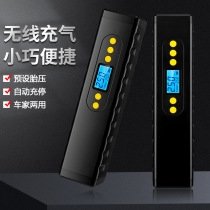 Wireless air pump car lithium battery pump car usb charging portable tire electric pump