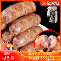 Volcanic stone sausage pure meat sausage authentic Taiwan hot dog sausage frozen semi-finished genuine sausage food