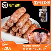 Volcanic stone sausage pure meat hot dog sausage authentic Taiwan grilled sausage frozen volcanic rock tunnel crispy sausage