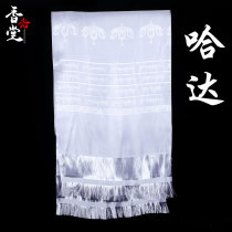 Tibetan Hada Scarf Tibetan Jewelry Mongolian Eight Jixiang Car Hada Car Decoration White Ethnic Goods