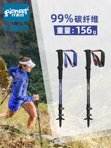 Trailblazer new 99% carbon fiber cane three-section exterior lock retractable ultra-light climbing pole outdoor mountaineering equipment