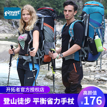 Pioneers Outdoor Versatile Carbon Carbon Fiber Mountaineering Stick Mens Cane Women Ultralight Folding Telescopic Portable