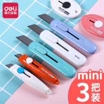 Deli small mini utility knife Portable portable knife Creative cute keychain Express parcel box unpacking tool Student manual DIY cutting paper cutting cutting blade