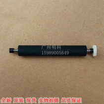zhujiang SP50 printing shaft 570 Paper press shaft VX675 SP60 rubber roller POS 21 toothed rubber shaft