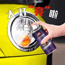 Car refurbishment repair tool cleaning agent car lamp refurbishment coating liquid cleaner repair kit headlight