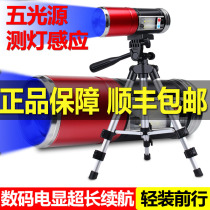 Sky fire night fishing lamp Fishing lamp strong light ultra-bright blue light purple xenon lamp equipped with high-power wild fishing table fishing special