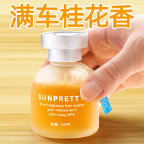 On-board perfume car to remove the isstink Divine Instrumental Car Fragrant Lavender Home Air Frescoer Toilet Lasting