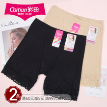 Two dress (color fields) 30882 Modale High waist collection for hip and summer anti-light safety underpants women